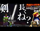 【怒りの宝探しマイクラ】この世界では突然触手に囲まれることがあります【MOD不要マップRAGECRAFT4】 day101【実況】≪#PRAZOKS≫