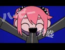【混沌ブギ】   歌ってみた   ◎  まむ氏。