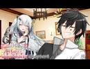 アべルーニ「姉さんを頼むぜ」【VOICEROID劇場】
