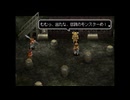 アークザラッド３実況：続々・はじめてのSRPGプレイ　part15
