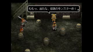 アークザラッド３実況：続々・はじめてのSRPGプレイ　part15