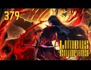 【プレイ動画】バス旅Part379【Limbus Company】