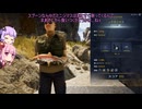 【VOICEROID実況】野生の呼び声:釣り人11【Call of the Wild:The Angler】