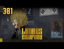 【プレイ動画】バス旅Part381【Limbus Company】