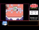 【遊戯王】モンスターカプセルGBは良ゲーなのか!?初見実況プレイ パート28