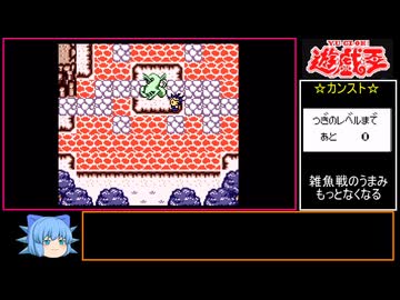 【遊戯王】モンスターカプセルGBは良ゲーなのか!?初見実況プレイ パート28