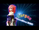 【MMD】【241107】Surges Tda式 重音テト Kimono Style
