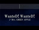 練習用カラオケ♬ WanteD! WanteD! - Mrs. GREEN APPLE 【ガイドメロディ付】 インスト, BGM, 歌詞
