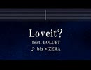 練習用カラオケ♬ Loveit? - biz×ZERA feat LOLUET 【ガイドメロディ付】 インスト, BGM, 歌詞