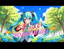 おまじない/vocaloid