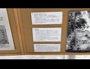 20230622_沖縄県那覇市、旧帝国海軍司令壕をあゆむ！