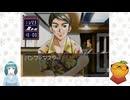 【ドリーム・ジェネレーション～恋か? 仕事か!?…～　part40】ルームメイト～五十嵐裕美～