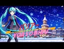 バリアー/vocaloid