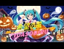 希望の風/vocaloid