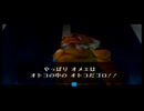 【ゼルダの伝説 時のオカリナ】幻の初期ROM版で時を駆ける勇者 PART14