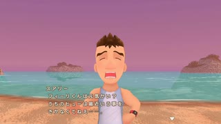 自由気ままにワンダフルライフ実況R　その９１