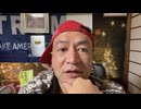20231220_【緊急考察！】ﾅｵｷﾏﾝｼｮｰさんの最新動画『嘘か？本当か？日本発の人工石油とは？！』を徹底考察！