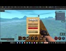 I killed liveing people!!!! I got Good loot and more! ~Tribals.io~