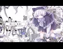 バイバイディストピア◇歌ってみた【ぎゅうたろす】