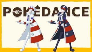 【MMDポケモン】POKÉDANCE【サブウェイマスター】