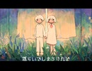 反芻夢◇歌ってみた【ぎゅうたろす】