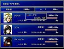 【FF7】トロフィーコンプ&やり込みプレイ【Part894】