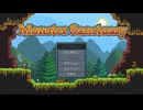 【Monster Sanctuary】よく分からない奴らを集めて旅をしよう会_Part01