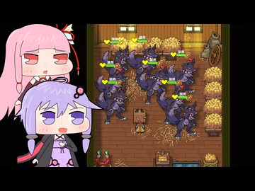 【Sun Haven】鈍足マジカル牧場主Part16【VOICEROID実況プレイ】