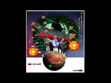 それいけ！おじゃる丸とのび太の風林火山　7話【Rimworld淫夢】