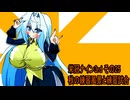 オリキャラ二人でパワプロ2024栄冠ナインをボイスピーク実況サードシーズン　その25