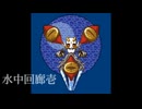 【VIPRPG】素材BGM集