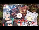 【Vlog】弘前城　菊と紅葉祭りに行ってきた【2024.11.6】