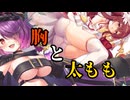 ダラダラおしゃべりゲームその101