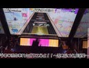 虹レからの旅⑳今ぞ♡崇め奉れ☆オマエらよ！！～姫の秘メタル渇望～