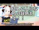 【#608】日本人クリスチャンVtuberが生き辛さ等をあーだこーだ言うラジオ