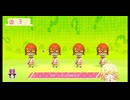 【実況？】乙女mi-topia／Part５５