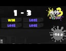 【義務連敗】スプラ3 9thSで遊ぶどん！#25 _(:3 」∠)_【スプラ3女性実況】