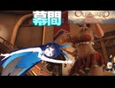 #14【初見OUTWARD】青春のバックパッカー湊音！【CeVIO実況】