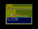 新桃太郎伝説　のんびり実況　その８６