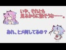 ヒメミコ劇場～メカヒメちゃんの巻～