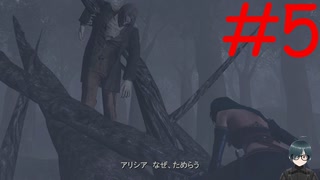 【実況】悪魔狩りのお時間です【バレットウィッチ】part5