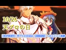 コメント返し動画