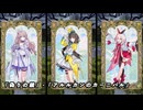 【ドルフロ】22のジレンマ『偽りの鏡』-『アルルカンのカーニバル』【CARTESIAN THEATRE】