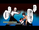 【新クトゥルフ神話TRPG】珍宝テクノイブレイク第2話～巨チンと触手と未亡人～【実卓リプレイ】