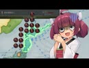 【Victoria3】東北の野望#4
