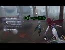 【第五人格】ハンター2戦まいるぅ〜