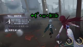 【第五人格】ハンター2戦まいるぅ〜