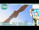 【実況】ゼルダの伝説TotKやる！【122-最終回】