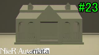 【実況】NieR:Automata　2nd lap　part23