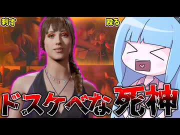 もうどっちが被害者か分からなくなるぐらい暴れるゴリラ【VOICEROID実況/Texas Chain Saw Massacre/テキサスチェーンソー】